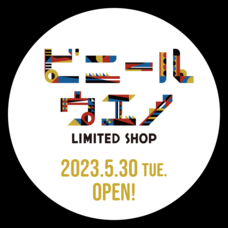 株式会社ケンエレファントのプレスリリース画像1