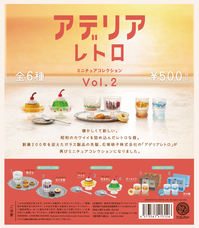 株式会社ケンエレファントのプレスリリース画像9