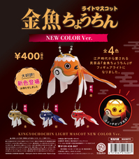 株式会社ケンエレファントのプレスリリース画像6