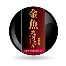 株式会社ケンエレファントのプレスリリース画像7