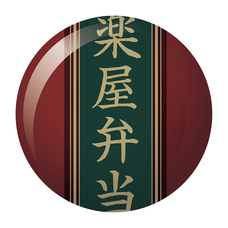 株式会社ケンエレファントのプレスリリース画像8