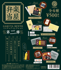 株式会社ケンエレファントのプレスリリース画像1