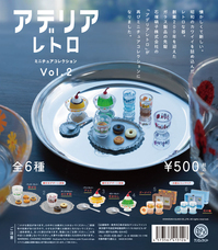 株式会社ケンエレファントのプレスリリース画像3