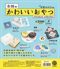 株式会社ケンエレファントのプレスリリース画像5