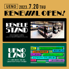 株式会社ケンエレファントのプレスリリース画像1