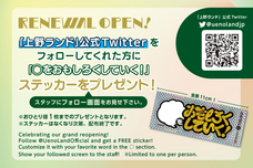 株式会社ケンエレファントのプレスリリース画像3