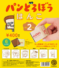 株式会社ケンエレファントのプレスリリース画像11