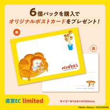 株式会社ケンエレファントのプレスリリース画像2