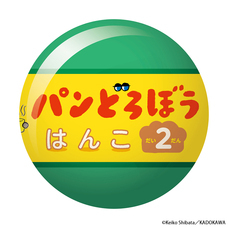 株式会社ケンエレファントのプレスリリース画像12