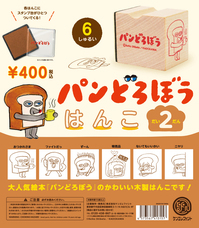 株式会社ケンエレファントのプレスリリース画像1