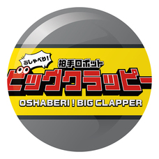 株式会社ケンエレファントのプレスリリース画像10