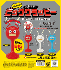 株式会社ケンエレファントのプレスリリース画像9