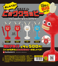 株式会社ケンエレファントのプレスリリース画像1