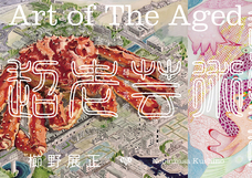 株式会社ケンエレファントのプレスリリース画像2