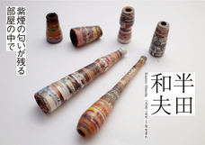 株式会社ケンエレファントのプレスリリース画像10