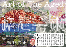 株式会社ケンエレファントのプレスリリース画像1