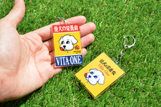 株式会社ケンエレファントのプレスリリース画像2