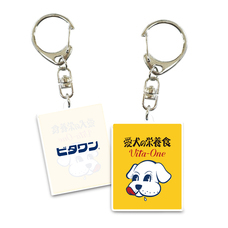 株式会社ケンエレファントのプレスリリース画像5