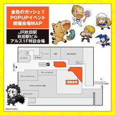 株式会社ケンエレファントのプレスリリース画像3