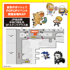 株式会社ケンエレファントのプレスリリース画像2