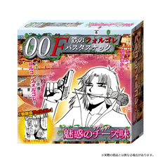 株式会社ケンエレファントのプレスリリース画像7