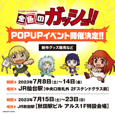 株式会社ケンエレファントのプレスリリース画像1