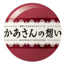 株式会社ケンエレファントのプレスリリース画像7