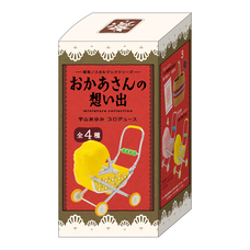 株式会社ケンエレファントのプレスリリース画像8