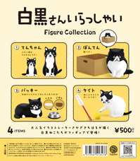 株式会社ケンエレファントのプレスリリース画像2