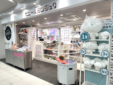 株式会社ケンエレファントのプレスリリース画像1