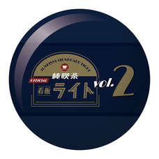 株式会社ケンエレファントのプレスリリース画像10