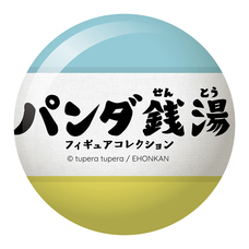 株式会社ケンエレファントのプレスリリース画像8