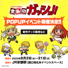 株式会社ケンエレファントのプレスリリース画像1