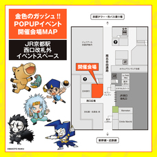 株式会社ケンエレファントのプレスリリース画像2