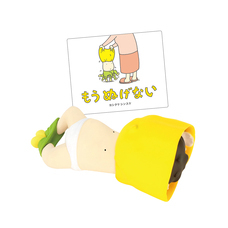 株式会社ケンエレファントのプレスリリース画像2