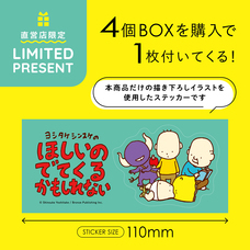 株式会社ケンエレファントのプレスリリース画像6