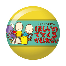 株式会社ケンエレファントのプレスリリース画像13