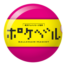 株式会社ケンエレファントのプレスリリース画像9