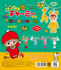 株式会社ケンエレファントのプレスリリース画像2