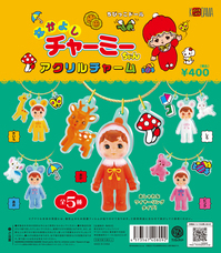 株式会社ケンエレファントのプレスリリース画像1