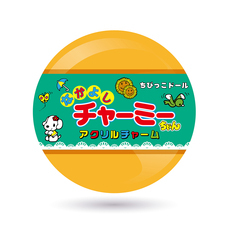 株式会社ケンエレファントのプレスリリース画像12