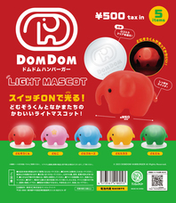 株式会社ケンエレファントのプレスリリース画像6