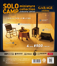 株式会社ケンエレファントのプレスリリース画像2