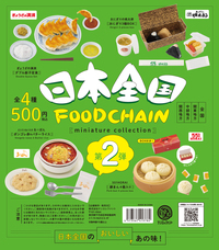 株式会社ケンエレファントのプレスリリース画像1