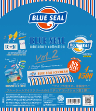 株式会社ケンエレファントのプレスリリース画像6