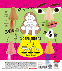 株式会社ケンエレファントのプレスリリース画像1