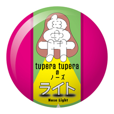 株式会社ケンエレファントのプレスリリース画像9