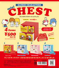 株式会社ケンエレファントのプレスリリース画像3