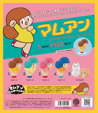 株式会社ケンエレファントのプレスリリース画像11