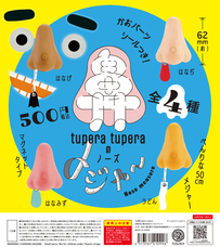 株式会社ケンエレファントのプレスリリース画像1